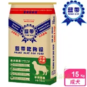 藍帶高級 成犬 15kg 羊肉蔬果