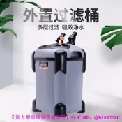 【愛購】【臺灣現貨】魚缸過濾器松寶魚缸水循環過濾桶外置式靜音水族魚池淨誰過濾系統魚缸過濾器路添是級權臺罪打得網陸購務
