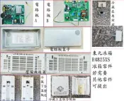 TECO 東元 R4828XS 原廠冰箱零件 二門變頻電冰箱 480公升 非聲寶 國際 三洋 三星 東芝 大同 三菱