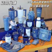 正品代購🛒2026新款星巴克丹寧星咖系列 牛仔藍主視覺 牛仔主題 牛仔典藏馬克杯 復古牛仔風保溫杯 不銹鋼杯 保溫杯
