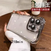 冰晶盾防摔殼 四角氣囊 手機殼 適用OPPO A6X A6S A5 A3 pro 5G A92020 A52020手機殼
