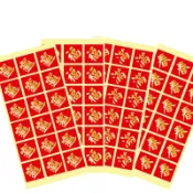紅包貼紙 2X2cm 單張 / 整包 燙金貼紙 小春聯貼紙 封口貼紙 春聯貼紙 小貼紙 過年 春節【久大文具】0126