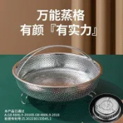 【高腳不鏽鋼蒸架】加高瀝水籃 萬能手提蒸籠架 廚房多功能壓力鍋蒸粽子熱菜蒸架