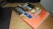古集二手書21 ~餐飲管理：創新之路 高秋英、林玥秀 華立 9789577844545 書況佳 2013年一版