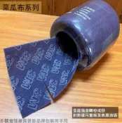建弟工坊 3M 07126 菜瓜布 一捲60片 變形絨研磨片 金屬 生鏽 工業用 汙垢 爐具鍋具