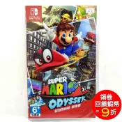 任天堂 Switch NS 瑪利歐 奧德賽 Mario Odyssey 中文版 中文封面 公司貨