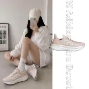 【adidas 愛迪達】W Ultra Boost 5X 淡粉 慢跑 緩震 抓地力 運動鞋 女鞋 IH3104