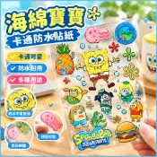 派大星貼紙 海綿寶寶周邊 比奇堡居民 醜魚貼紙 裝飾貼紙 水杯裝飾 防水貼紙 卡通防水貼紙 筆電貼紙 安全帽貼紙