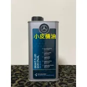新包裝 Mercedes Benz MB331.0 賓士 原廠 剎車油 DOT4 plus 煞車油 全車系適用 小皮機油