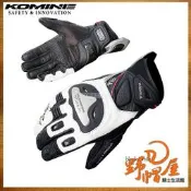 三重《野帽屋》日本 KOMINE GK-170 防摔 短版 皮手套 鈦合金護塊 可滑屏幕 GK170。黑白