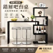 (店+)RED HOUSE 大理石紋錯層吧台桌 高低桌組合 工作桌 餐桌 收納展示架 多功能桌