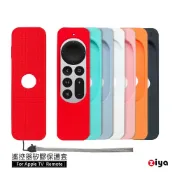 [ZIYA] Apple TV Siri Remote 第2/3代遙控器 矽膠保護套 圖騰款
