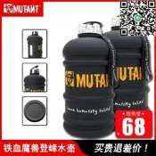 加拿大鐵血魔獸m2w登峰水壺 大容量戶外運動健身水桶白粉搖搖杯