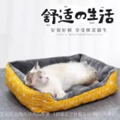 貓窩 四季通用 小中大型犬寵物睡墊子 貓窩冬季保暖 可拆洗 寵物床墊 寵物墊 狗狗墊 狗狗床墊 寵物貓窩 寵物床