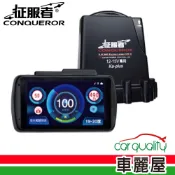 【征服者】反雷達 征服者 CXR-9008 液晶全彩GPS-CXR-9008(車麗屋)