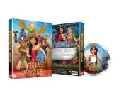 叛逃公主歷險記 DVD (原創娛樂) 114年12月26日發行