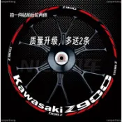 精品免運 輪框貼 輪轂貼 適用川崎Z900 Z650 Z400 Z1000輪轂貼花改裝車輪鋼反光防水貼紙