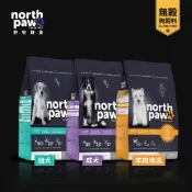 免運 短效出清 north paw 野牧鮮食  無穀狗飼料 1KG / 2.72KG 成犬/幼犬/羊肉地瓜 精細研磨