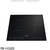 林內 IH智慧感應爐220V三口爐橫向IH爐RB-H3280(全省安裝) 大型配送