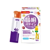 即期品【小兒利撒爾】葉黃素乖寶寶凍 10包/盒、30包/盒(75倍濃縮黑醋栗晶舒適配方)