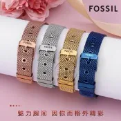 【風行嚴選】FOSSIL化石手帶米蘭薄針扣網帶ES3737/3795/3843/4385女鏈14