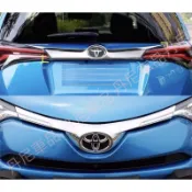 RAV4 4代 4.5代 中網 前標 後車門 後標 後車廂 裝飾 飾條 飾板 燈框 燈眉 霧燈 後護板 迎賓踏板 後門檻