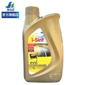 【eni】I-SINT 10W40合成機油-單瓶 | 金弘笙