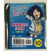 敗北女角太多了！．隨機壓克力小立牌 (隨機單入)【金石堂】