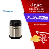 JT3C ZOJIRUSHI 象印 不鏽鋼真空燜燒杯350ml(SW-EAE35)