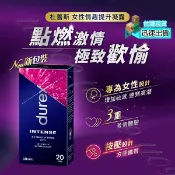 💌愛情趣💌 杜蕾斯 Durex  女性用提升情趣液 (10ml) 潤滑 自慰 按摩 性愛 調情 刺激 保濕 水溶性 情趣