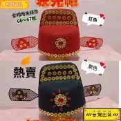 2026款狀元帽狀元帽子財神帽子成人兒童帽子紅色帽子招財進寶帽