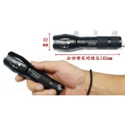 【雜貨鋪】單機/白光 5段伸縮變焦 CREE XML-T6 18650鋰電池&4號電池兩用款 廣角強光手電筒 可調焦手電