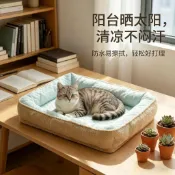 夏季 冰絲 狗窩 四季通用 可拆洗 貓窩 涼蓆 大型犬 中型犬 小型犬 泰迪 柯基 寵物床 清涼透氣寵物休憩窩墊