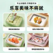 特價免運🏆304不鏽鋼食品級炒冰機 炒冰機 迷你炒冰機 小型炒冰機 家用炒冰機 DIY炒冰機 炒冰淇淋機【健康低糖】食