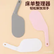 (店+)🎉隔日到貨🎉床單整理器 鋪床縫隙塞 省力鋪床單 鋪床神器 傢用宿捨固定插床墊 專用鋪換床單縫隙塞神器 LUJP DU