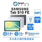 Samsung Galaxy Tab S10 FE 12G/256G 10.9吋 WIFI 福利品 二手機  創宇通訊