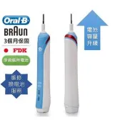 維修 換電池服務 升級 Oral B 百靈 歐樂B Pro 500 1000 2000 3000 電動牙刷 電量增加