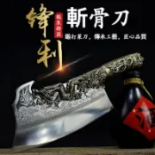 古瓷堂日本回流瓷器 精品🔥屠龍斬骨刀 正宗龍泉菜刀 銅柄龍泉鍛打剁骨刀 家用剁骨刀 砍骨刀 高硬度廚刀 古法鍛打 廚房刀具 菜刀 斬切刀