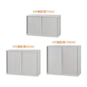 【E-xin】中部免運 610-10 4尺捲門櫃 74高 90高 106高 理想櫃 抽屜櫃 置物櫃 公文櫃 收納櫃 鐵櫃