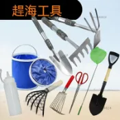 ✨臺灣出貨✨趕海工具套裝蛤蜊耙子挖蛤貝殼抓螃蟹夾子沙灘海邊蟶子海蠣子神器