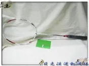 &貝克漢運動用品&- [入門款]Prince 全碳纖維 羽球拍UC560 特價1100 同價位任二支2000