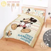 享夢城堡 雙人床包兩用被套四件組-迪士尼米奇MICKEY 兜圈圈-卡其