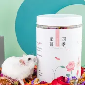 (店+)DC寵物現貨秒出🐾可食用花草墊料 除臭墊料 倉鼠除臭墊材 乾燥花草 增香墊材 純花墊料 天然乾燥花 棉紙 木屑B045