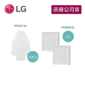 LG樂金 PuriCare™第二代口罩空氣清淨機-耗材組合包PFDSHC02+PFPSYC30(AP551AWFA專用)