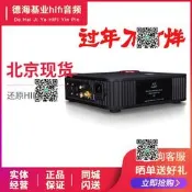 谷津 Q-I qi HIFI發燒DSD臺式全平衡解碼耳放壹體機藍接收器