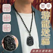 MoonDy 翡翠掛件 龍牌項鍊 生肖龍吊墜 禮物 龍年吊墜項鍊 送長輩 飾品 玉石吊墜 墨翠龍牌掛件 玉石項鍊 天然翡翠 831