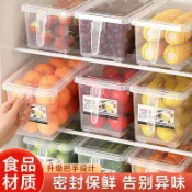 🐷全場免運🐷食品級冰箱收納盒保鮮盒廚房蔬菜水果用整理密封冷凍雞蛋餃子盒