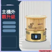 茶叶烘焙提香食品烘干机熏香家用多功能智能小型去味茶器焙茶机 醒茶器 茶香機 烘茶機 焙茶機 傢用烘茶器 茶熏器 7/20