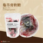 黃裕生 古早味零嘴-龜苓膏軟體 75G