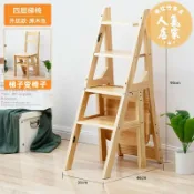 誠信行商店 梯子 折疊梯 实木梯椅家用梯子椅子折叠伸缩两用梯凳室内登高人字梯楼梯多功能